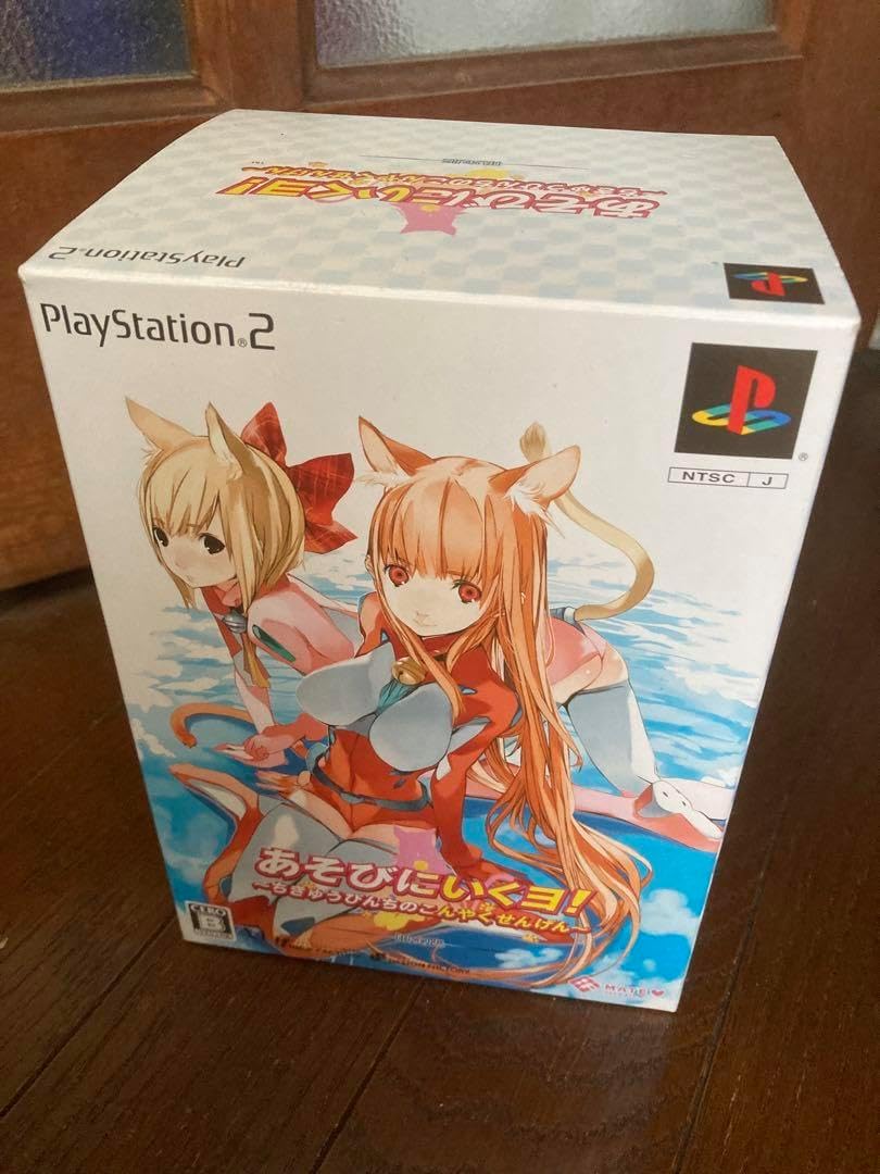 PS2 あそびにいくヨ! ちきゅうぴんちのこんやくせんげん 版 あそびにいく
